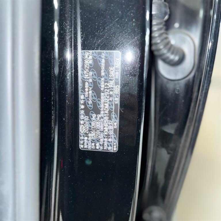 HYUNDAI Palisade - Vista 9