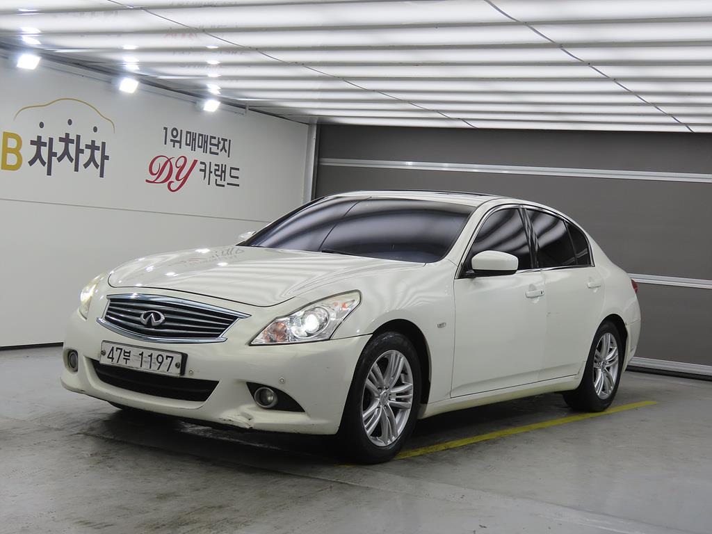 Infiniti G 2012 Blanco - Importación desde Corea - HF Imports Iquique - Foto 1