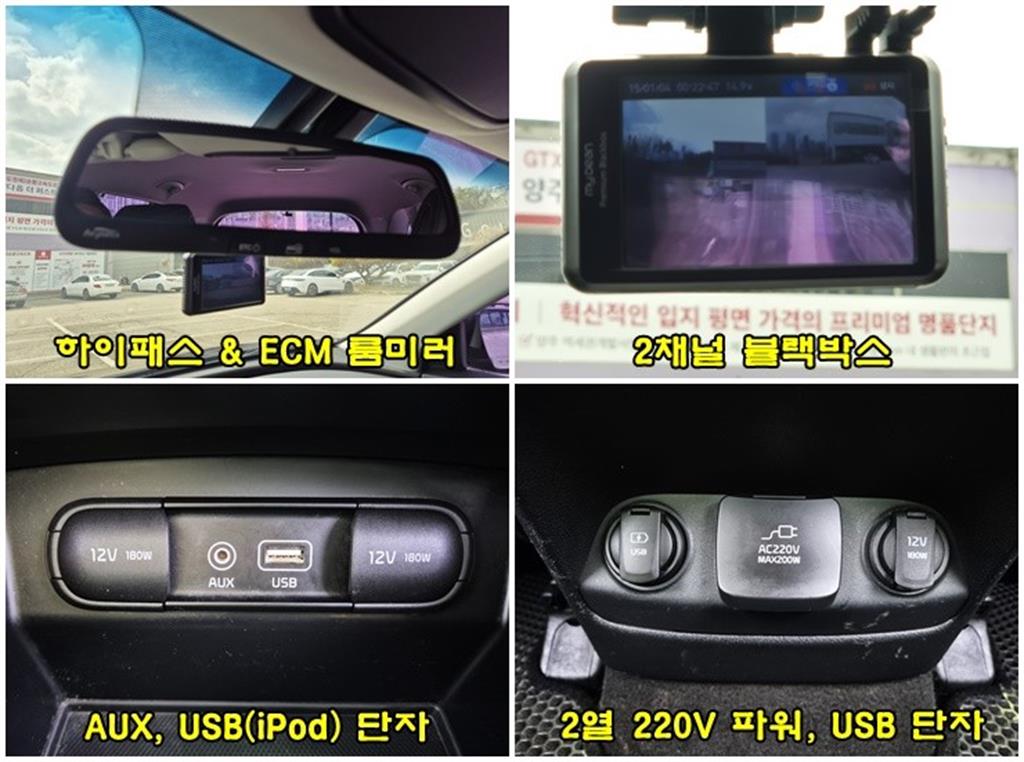 KIA Sorento 2015 Negro - Importación desde Corea - HF Imports Iquique - Foto 13