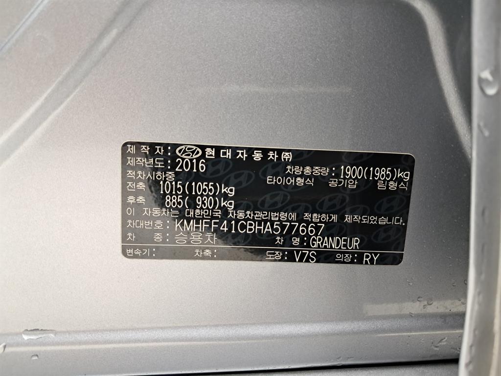 HYUNDAI Grandeur 2017 - Importación desde Corea - HF Imports Iquique - Foto 17