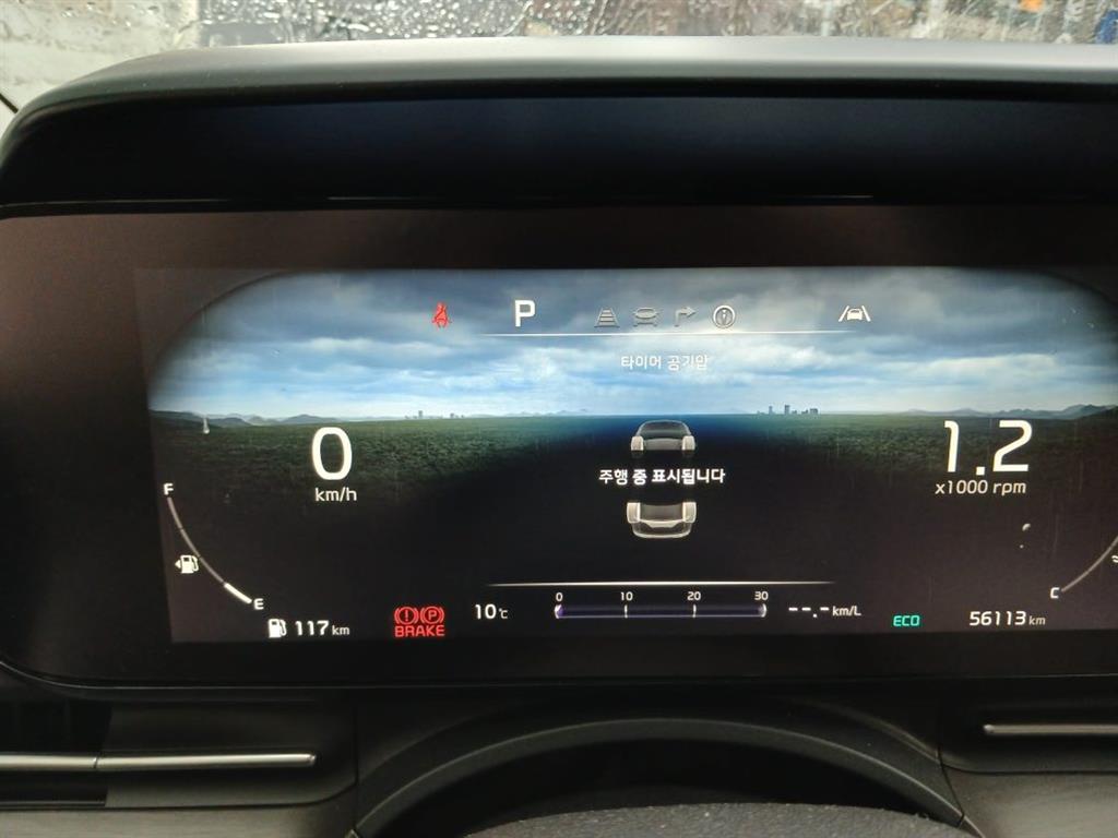 KIA Carnival - Vista 3