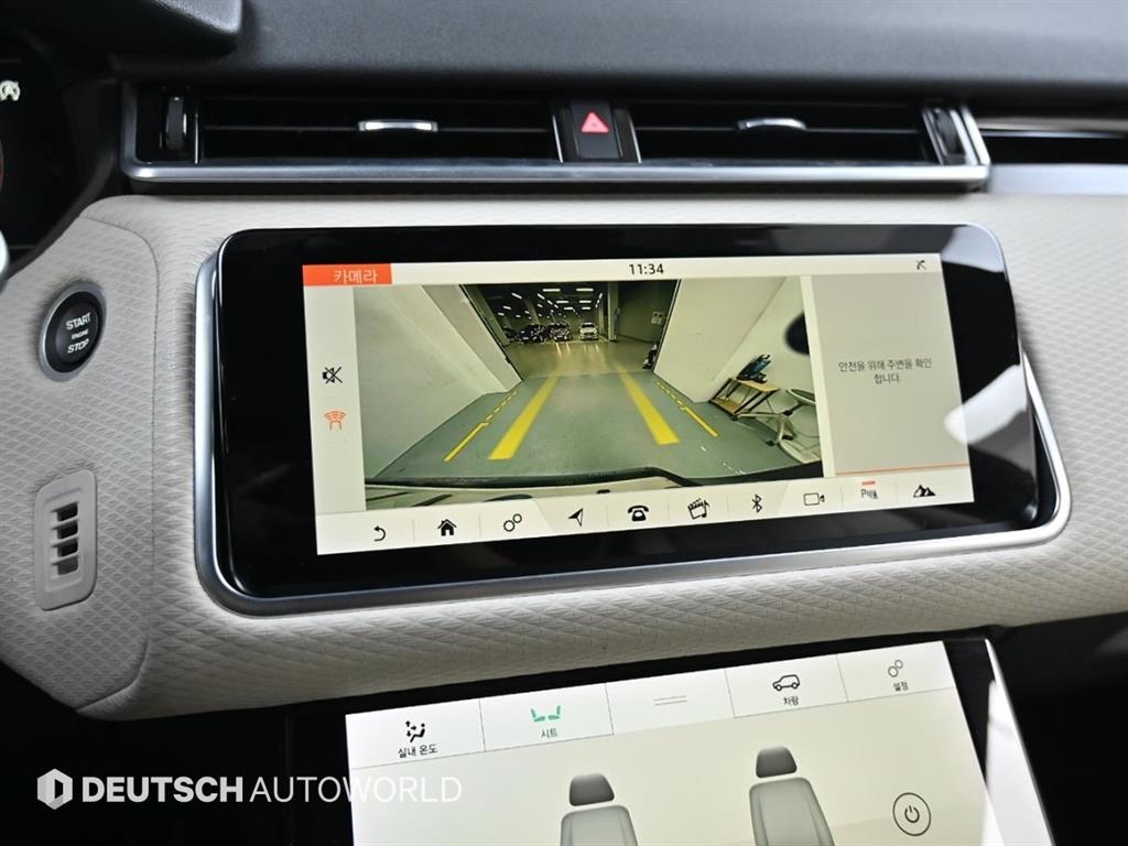 Land Rover Range Rover Bella 2018 Gris - Importación desde Corea - HF Imports Iquique - Foto 15