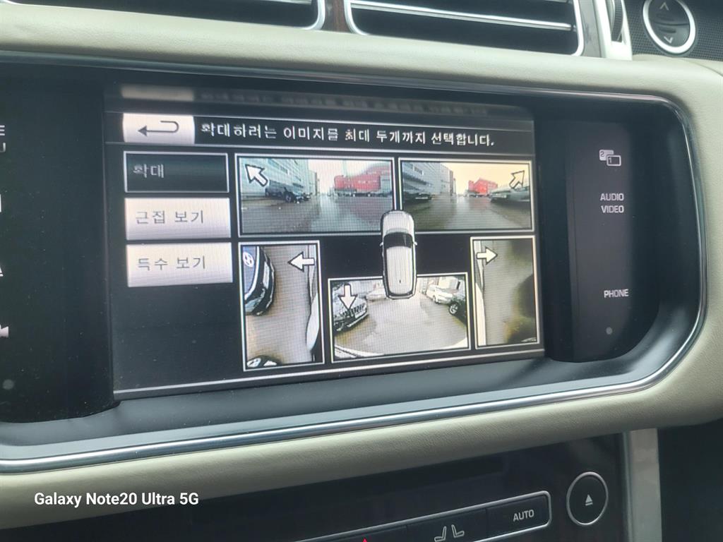 Land Rover Range Rover - Vista 7