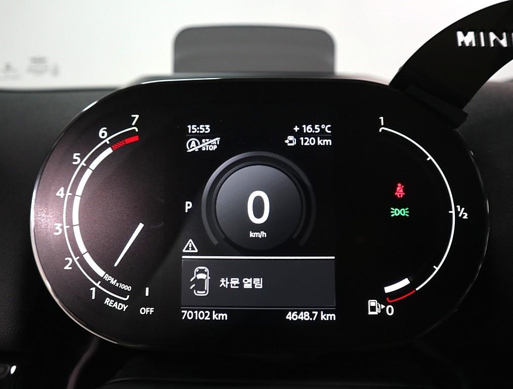 Mini Countryman - Vista 7