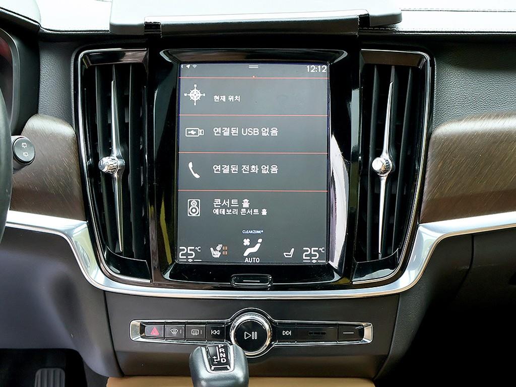 Volvo V90 2018 Café - Importación desde Corea - HF Imports Iquique - Foto 8