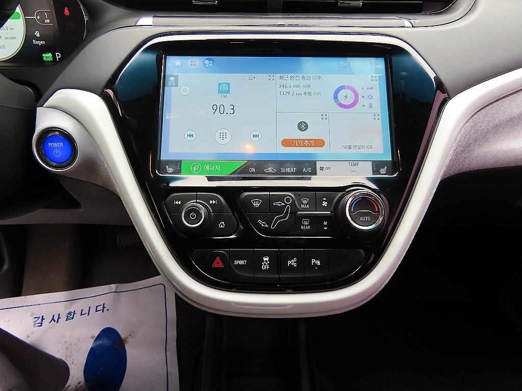 Chevrolet Bolt 2019 Gris - Importación desde Corea - HF Imports Iquique - Foto 13