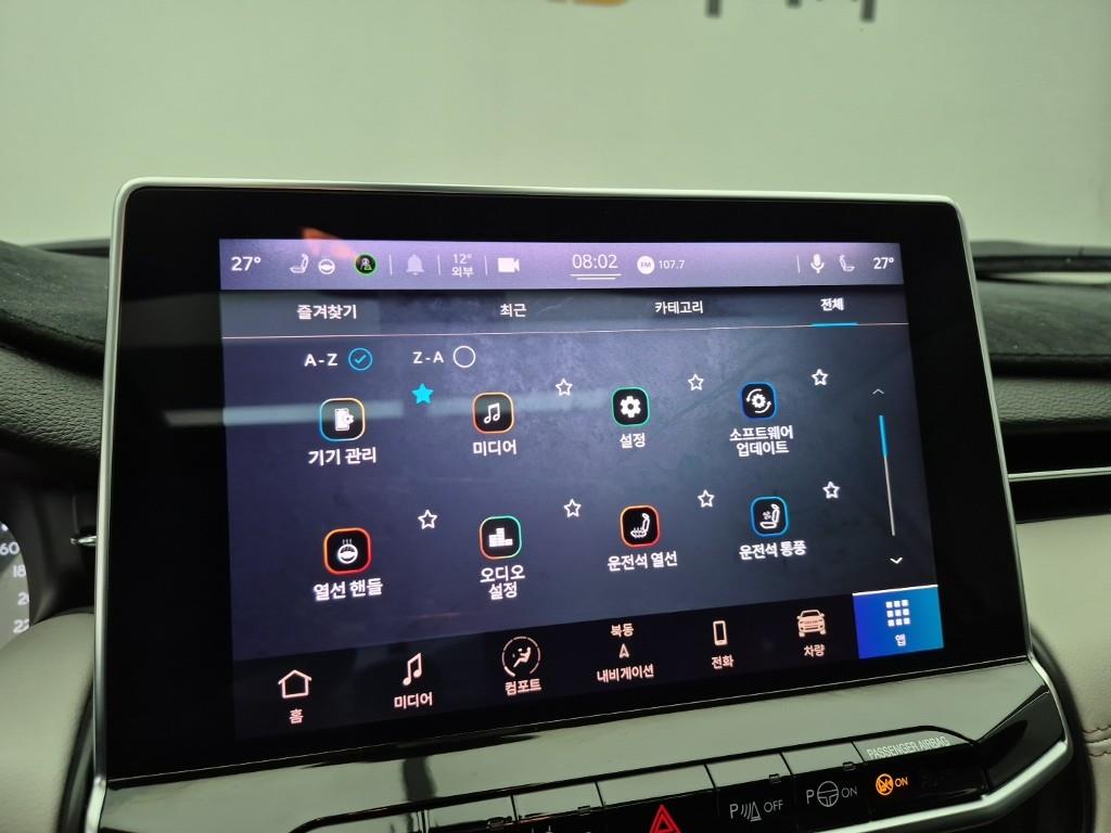 Jeep Compass 2022 Blanco - Importación desde Corea - HF Imports Iquique - Foto 14