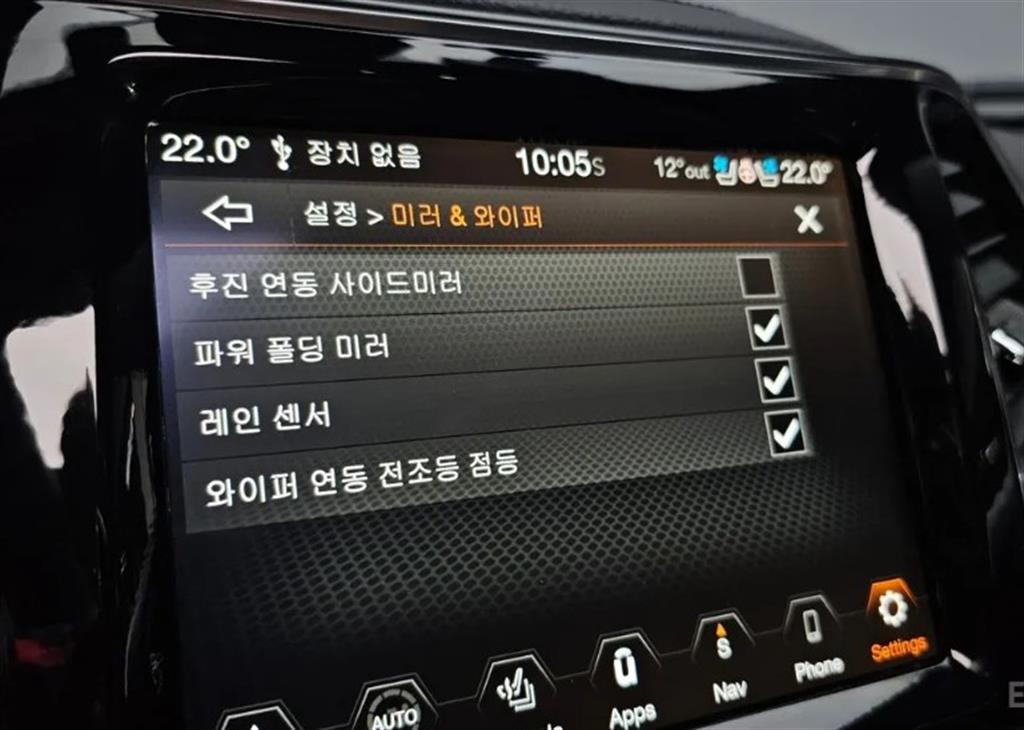 Jeep Cherokee 2021 Blanco - Importación desde Corea - HF Imports Iquique - Foto 16