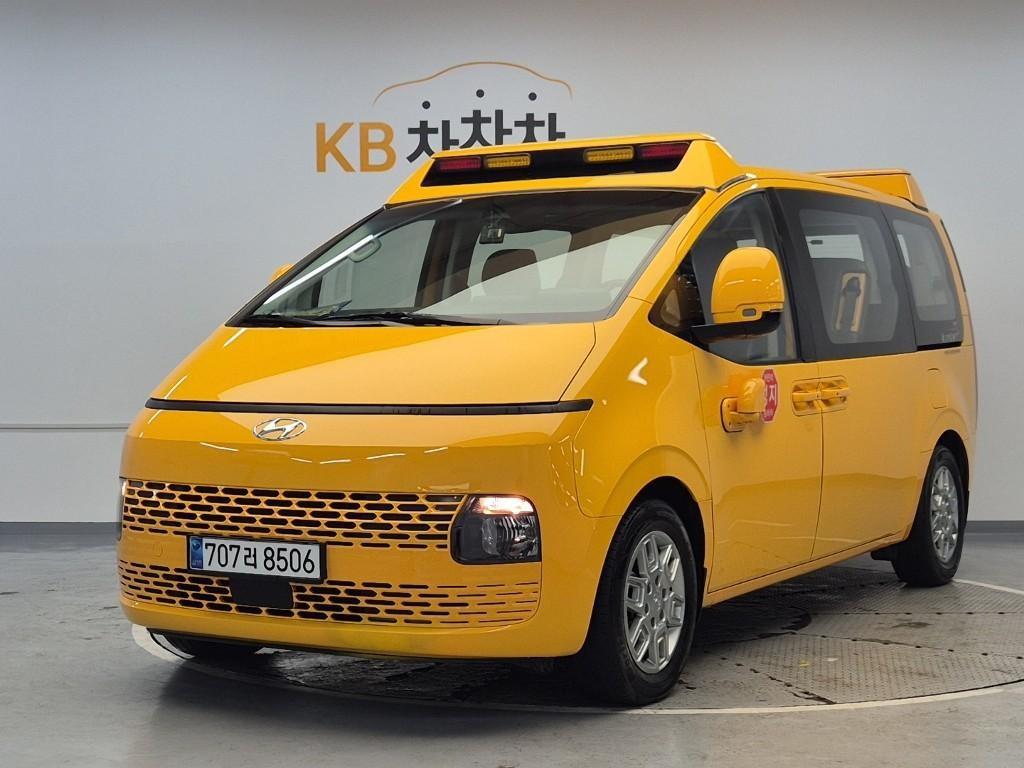 HYUNDAI Staria 2023 Amarillo - Importación desde Corea - HF Imports Iquique - Foto 1