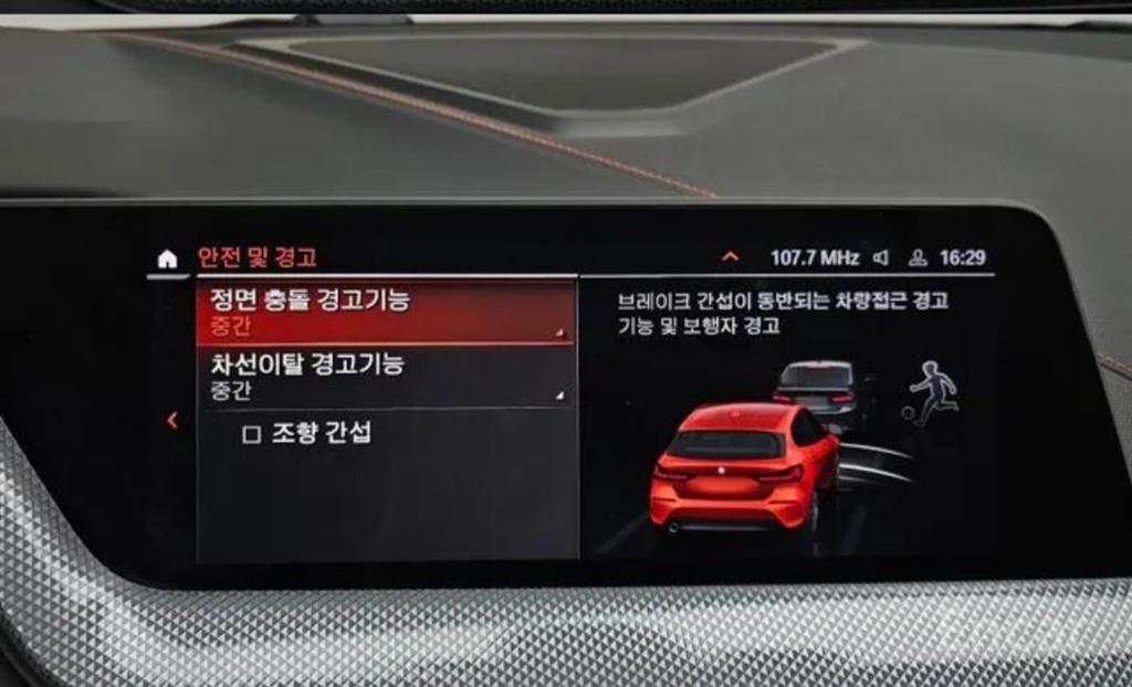 BMW 1 series 2021 - Importación desde Corea - HF Imports Iquique - Foto 16