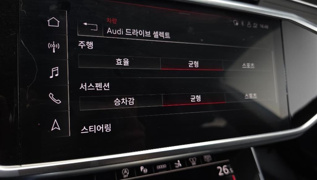 Audi A7 2021 Gris - Importación desde Corea - HF Imports Iquique - Foto 16