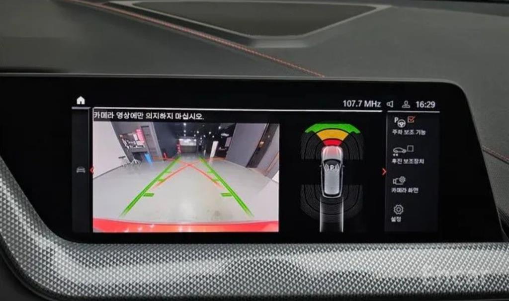 BMW 1 series 2021 - Importación desde Corea - HF Imports Iquique - Foto 15