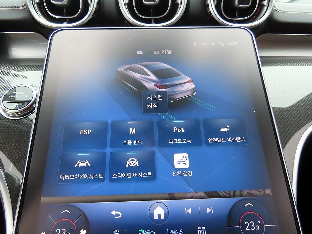 Mercedes Benz CLE Class 2024 Blanco - Importación desde Corea - HF Imports Iquique - Foto 15