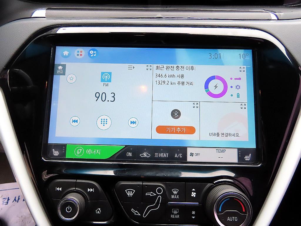 Chevrolet Bolt 2019 Gris - Importación desde Corea - HF Imports Iquique - Foto 14