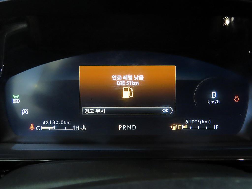 Lincoln Corsair - Vista 9