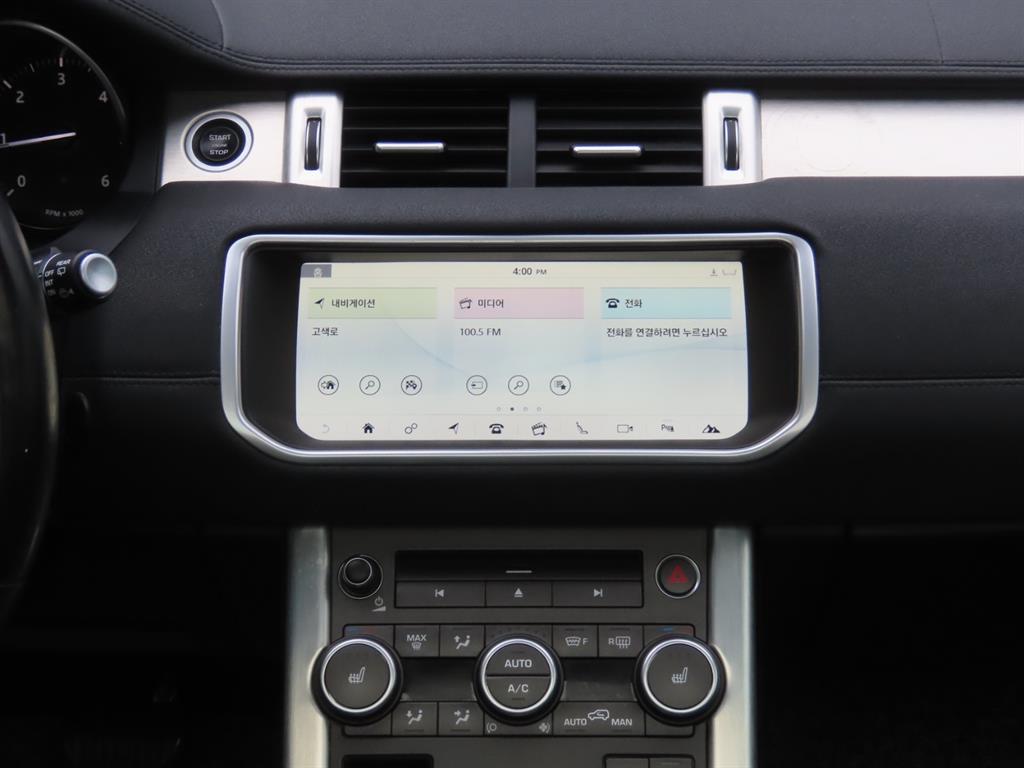 Land Rover Range Rover Bike 2018 Gris - Importación desde Corea - HF Imports Iquique - Foto 11