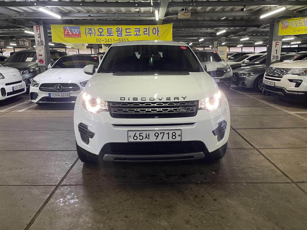 Land Rover Discovery Sports 2017 Blanco - Importación desde Corea - HF Imports Iquique - Foto 1