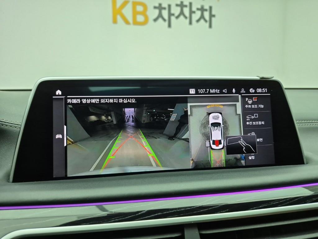 BMW 7 Series 2022 Blanco - Importación desde Corea - HF Imports Iquique - Foto 15