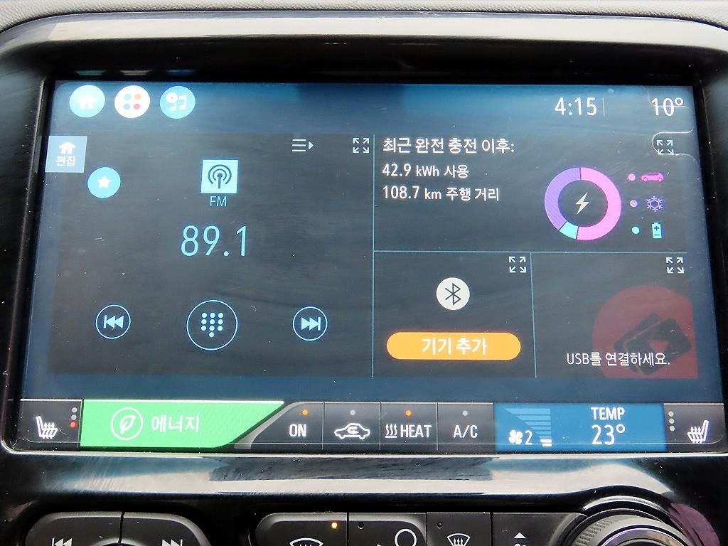 Chevrolet Bolt 2019 Gris - Importación desde Corea - HF Imports Iquique - Foto 13