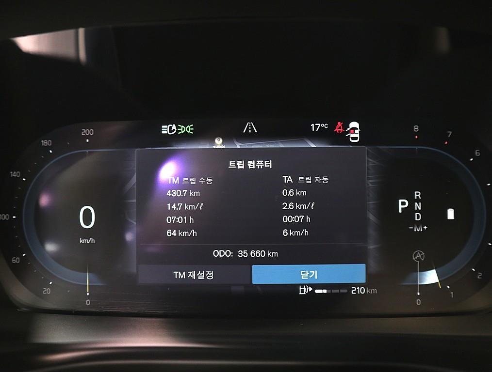 Volvo XC40 - Vista 7