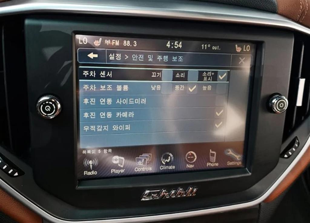 Maserati Ghibli 2014 Negro - Importación desde Corea - HF Imports Iquique - Foto 17