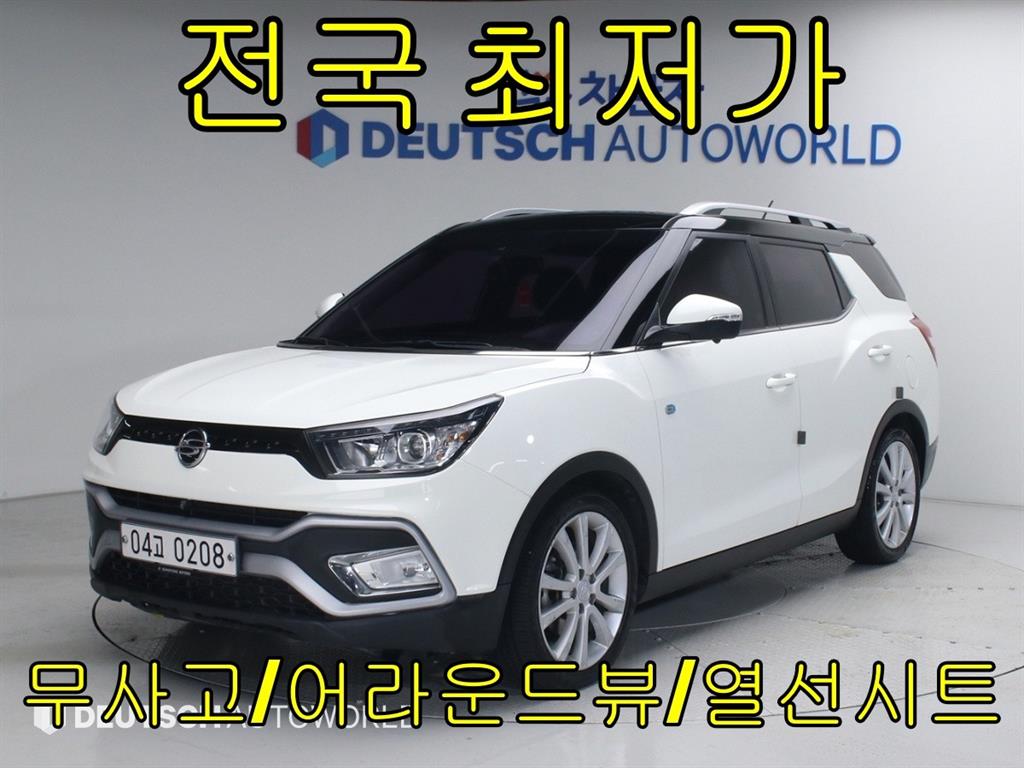 Ssangyong Tivoli 2017 Blanco - Importación desde Corea - HF Imports Iquique - Foto 1