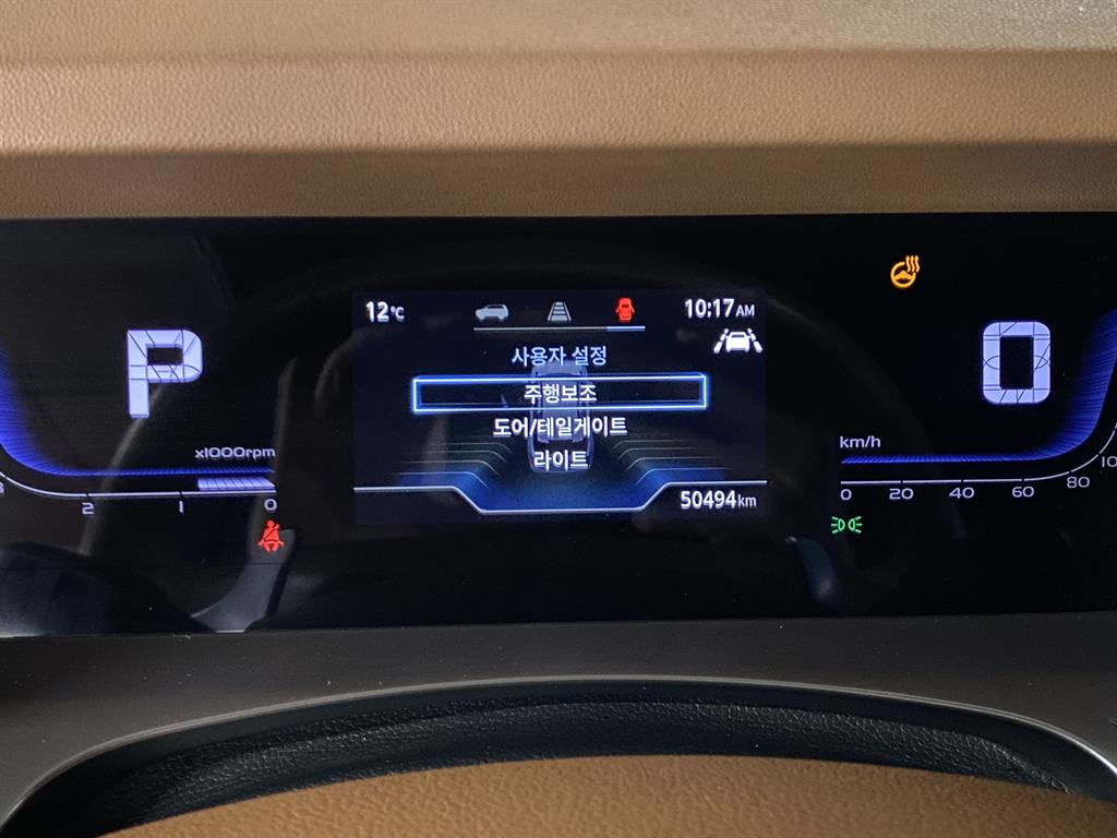 Ssangyong Torres - Vista 5
