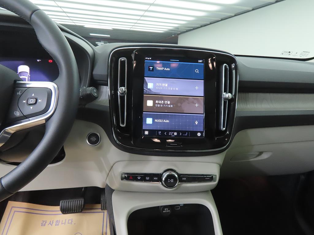 Volvo XC40 - Vista 10