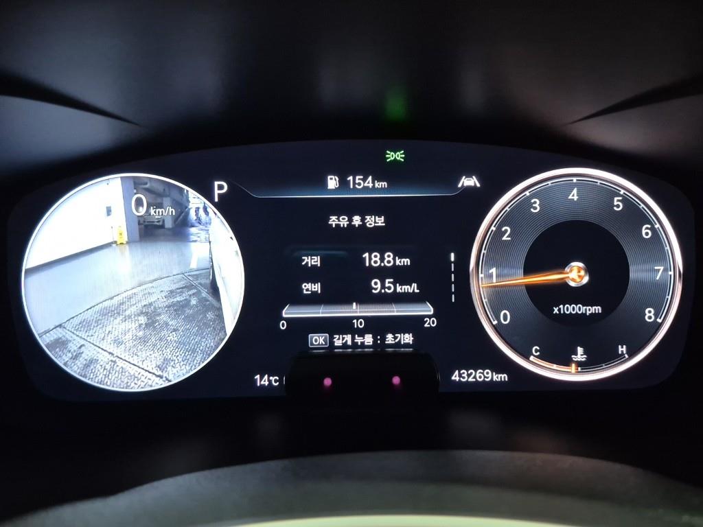 Genesis G70 - Vista 7