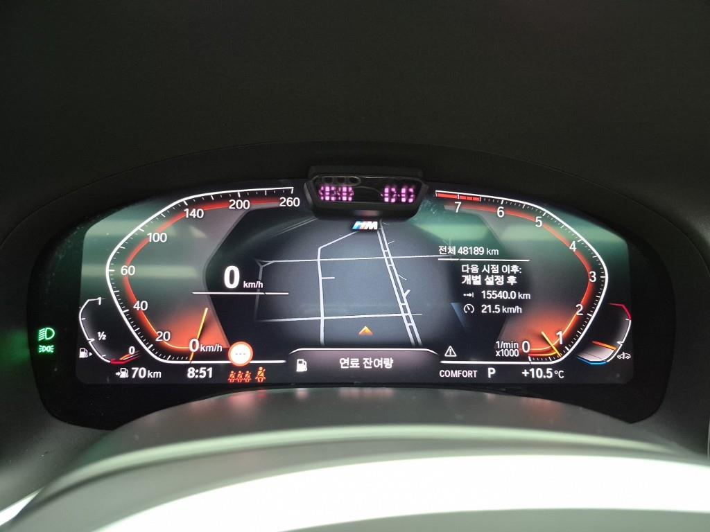 BMW 7 Series - Vista 7