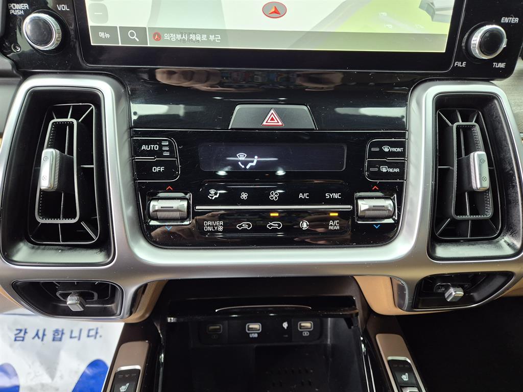 KIA Sorento 2023 Gris - Importación desde Corea - HF Imports Iquique - Foto 13