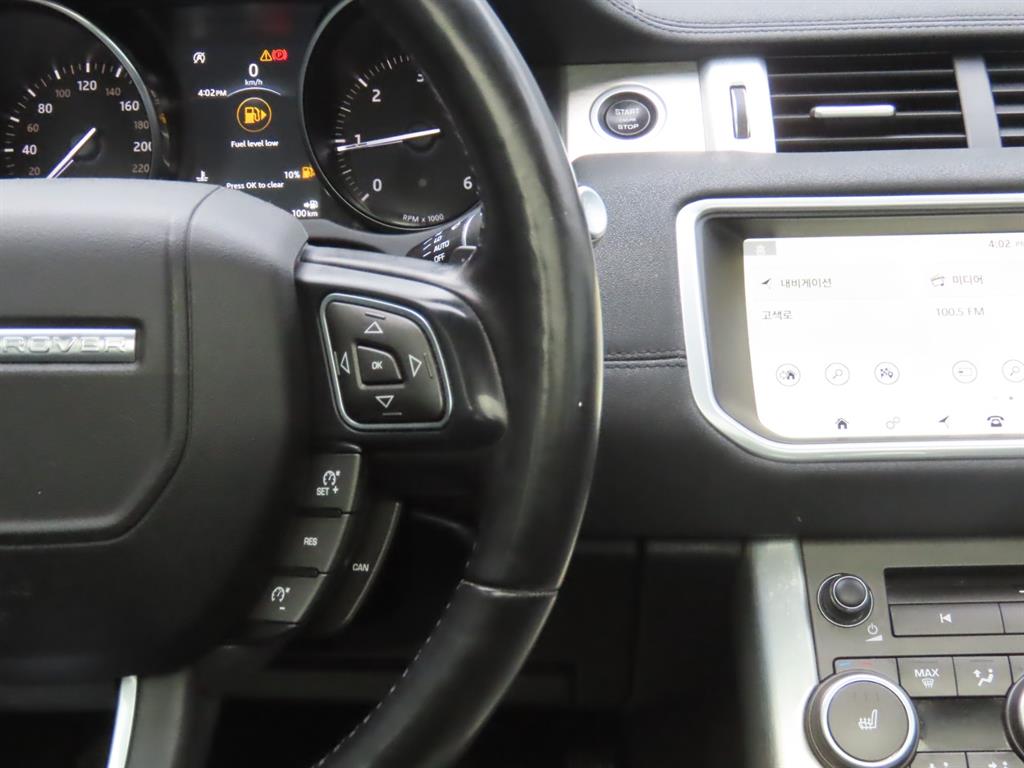 Land Rover Range Rover Bike 2018 Gris - Importación desde Corea - HF Imports Iquique - Foto 10