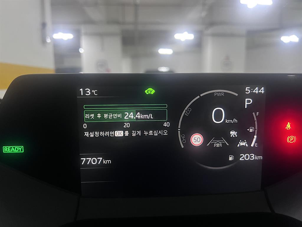 Toyota Prius 2025 Gris - Importación desde Corea - HF Imports Iquique - Foto 18