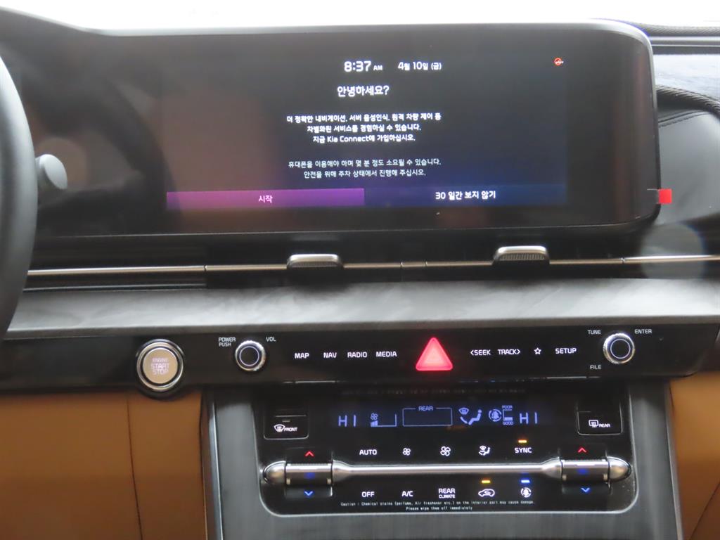 KIA Carnival 2021 Negro - Importación desde Corea - HF Imports Iquique - Foto 10