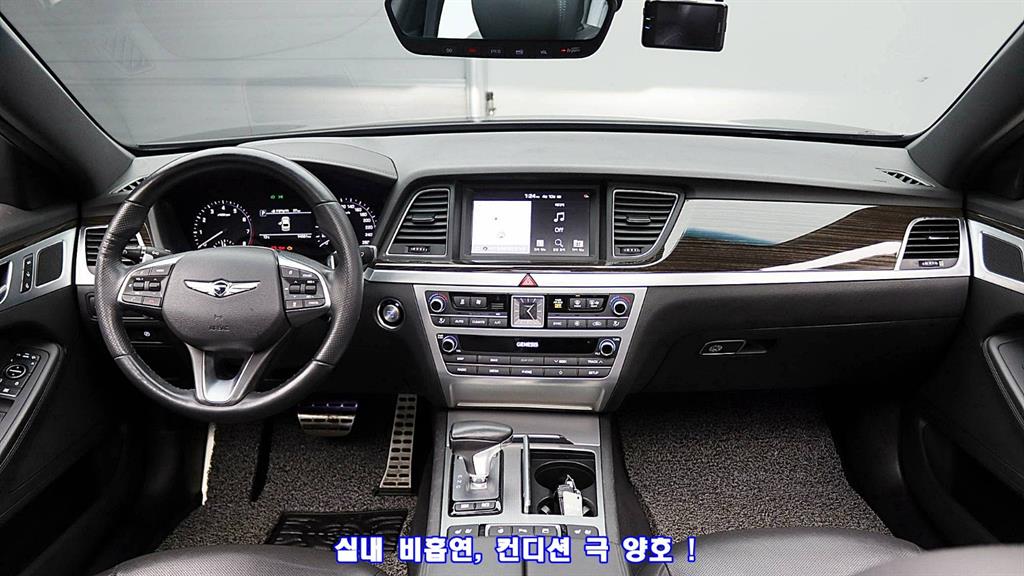 Genesis G80 2019 Negro - Importación desde Corea - HF Imports Iquique - Foto 13