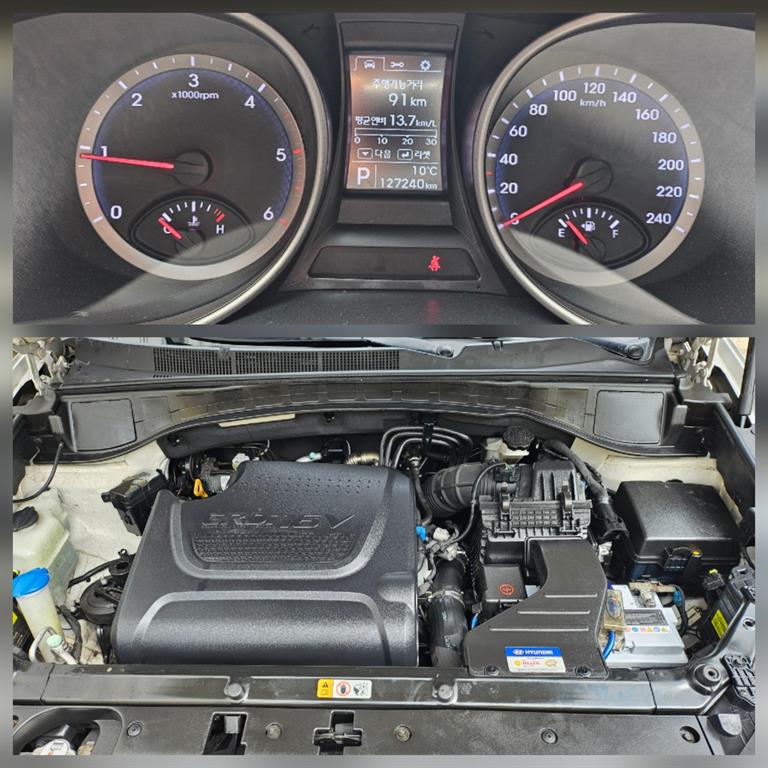 HYUNDAI Santa Fe 2015 Blanco - Importación desde Corea - HF Imports Iquique - Foto 19