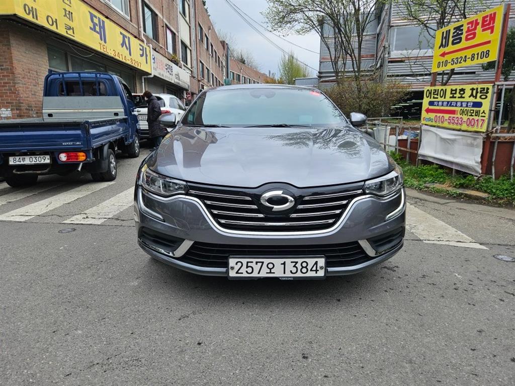 SAMSUNG SM6 2020 Gris - Importación desde Corea - HF Imports Iquique - Foto 1