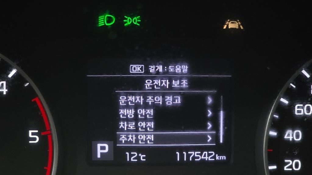 KIA Seltos 2020 Blanco - Importación desde Corea - HF Imports Iquique - Foto 17