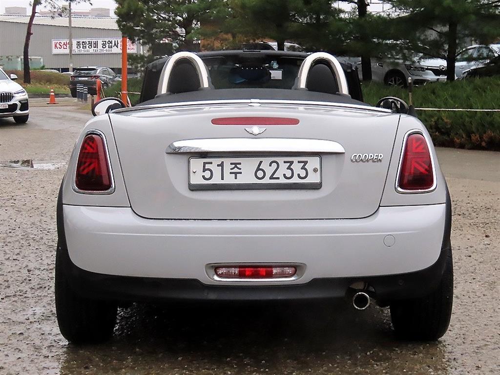 Mini Roadster - Vista 4