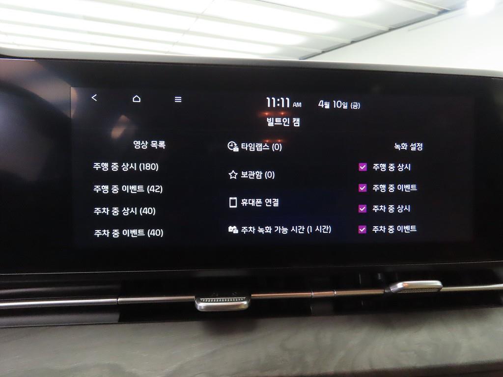 KIA Carnival - Vista 8