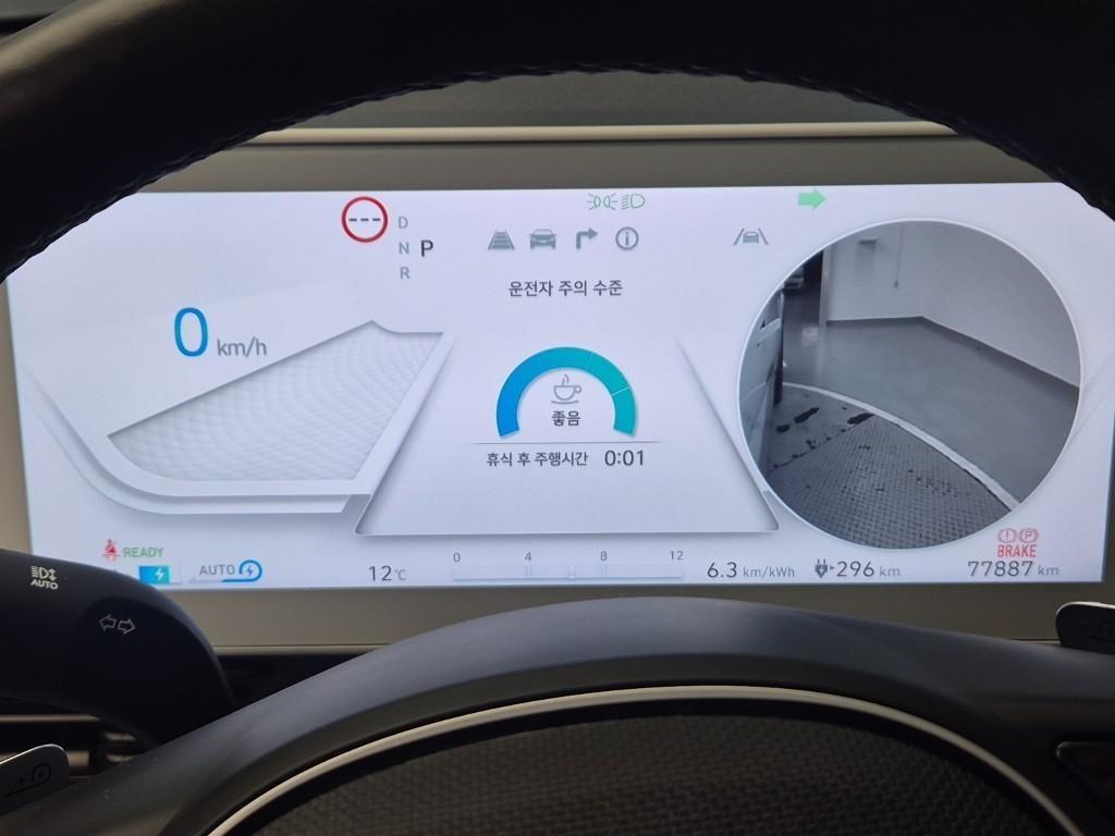 HYUNDAI Ioniq 5 - Vista 5