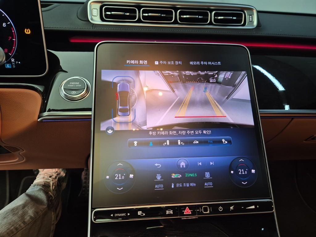 Mercedes Benz S Class 2023 Negro - Importación desde Corea - HF Imports Iquique - Foto 18