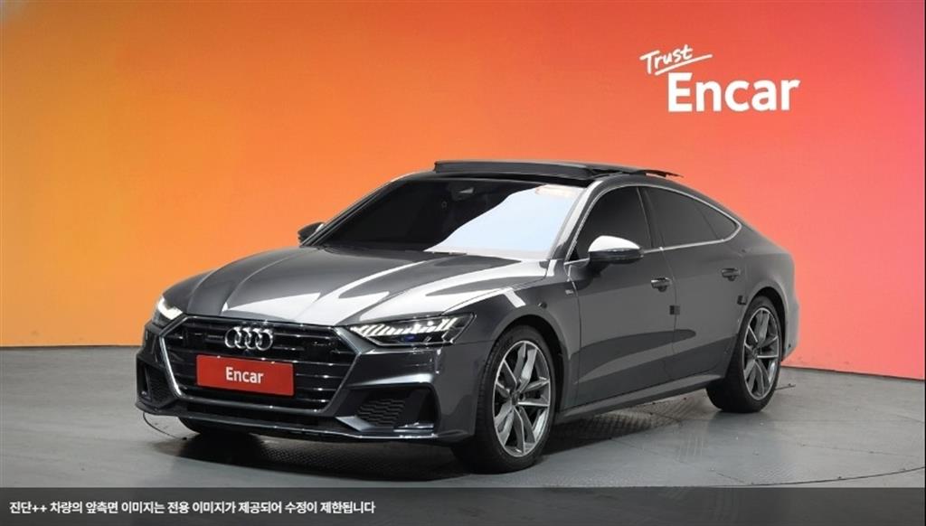 Audi A7 2021 Gris - Importación desde Corea - HF Imports Iquique - Foto 1