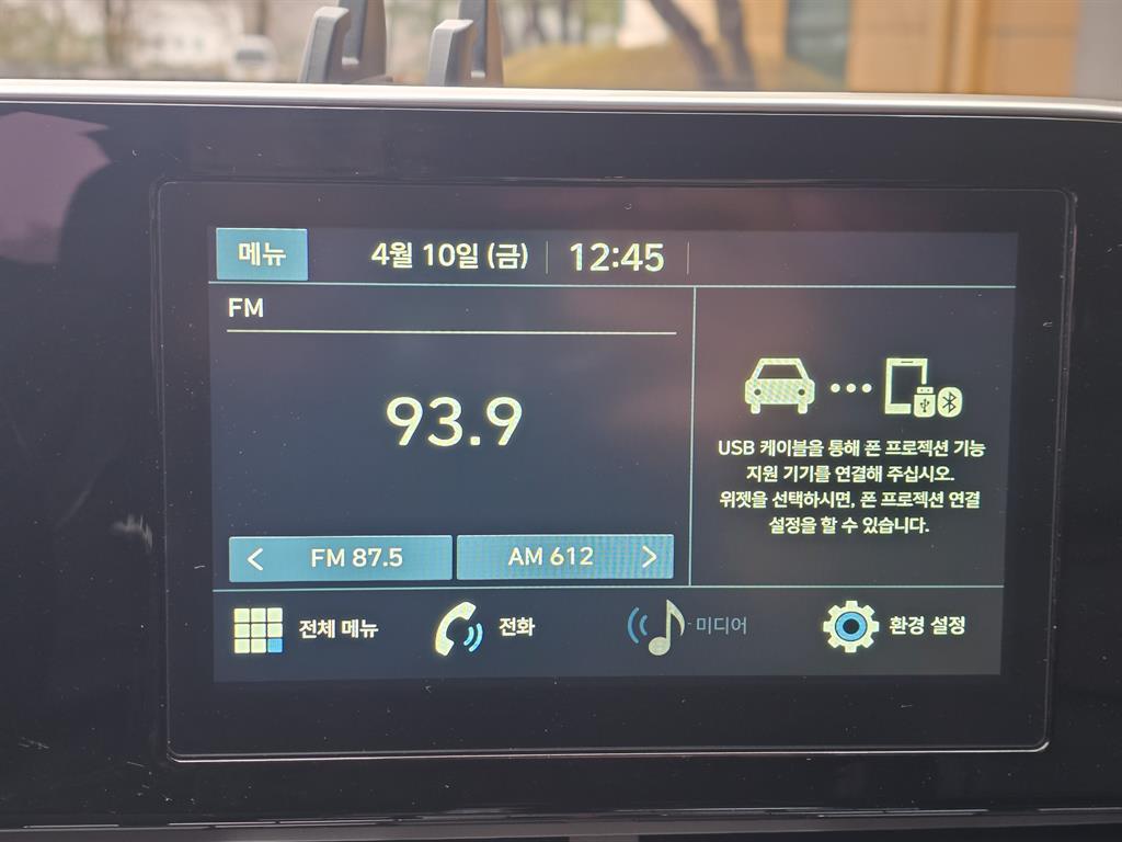 HYUNDAI Grandeur - Vista 12