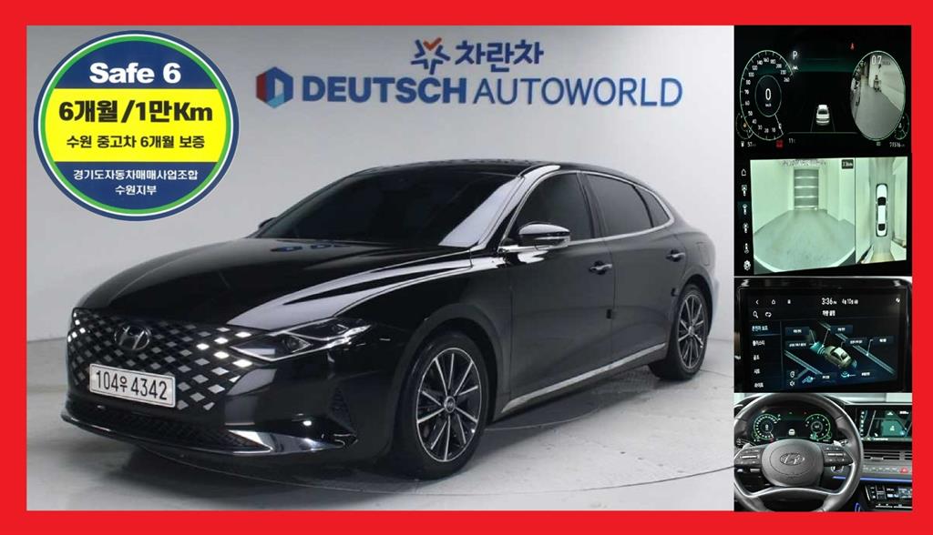 HYUNDAI Grandeur 2022 Negro - Importación desde Corea - HF Imports Iquique - Foto 1