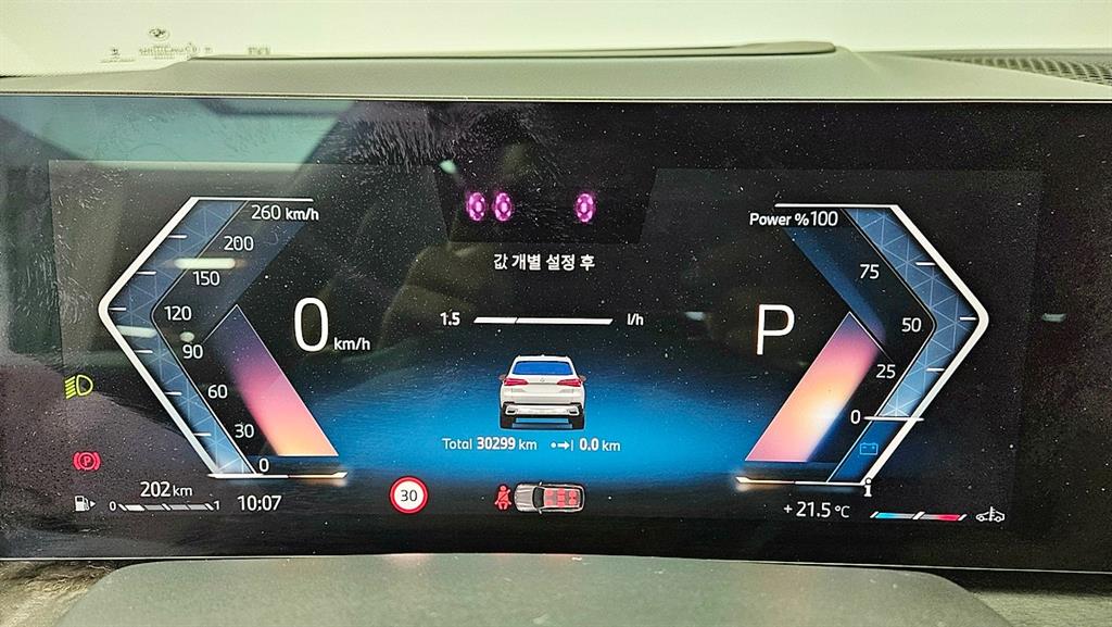 BMW X5 2024 Blanco - Importación desde Corea - HF Imports Iquique - Foto 13