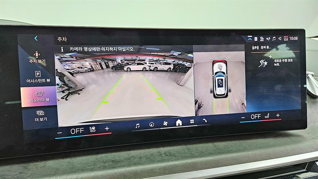 BMW X5 2024 Blanco - Importación desde Corea - HF Imports Iquique - Foto 16