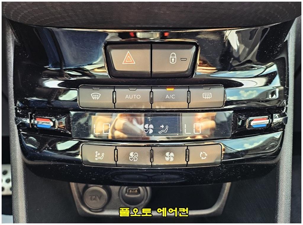 Peugeot 2008 2016 Blanco - Importación desde Corea - HF Imports Iquique - Foto 16