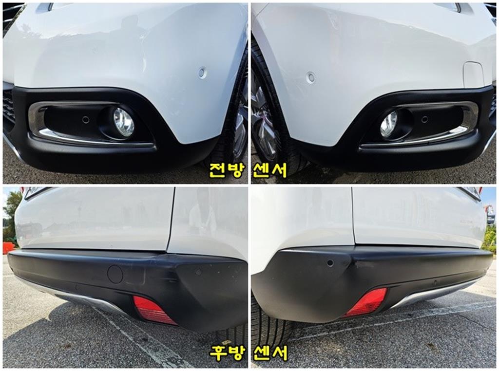 Peugeot 2008 - Vista 7