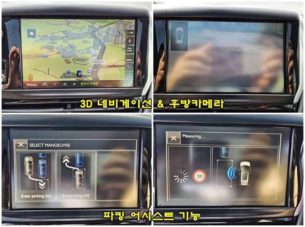 Peugeot 2008 2016 Blanco - Importación desde Corea - HF Imports Iquique - Foto 15